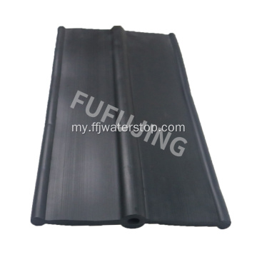 ယိုစိမ့်သော PVC Waterstop Roll